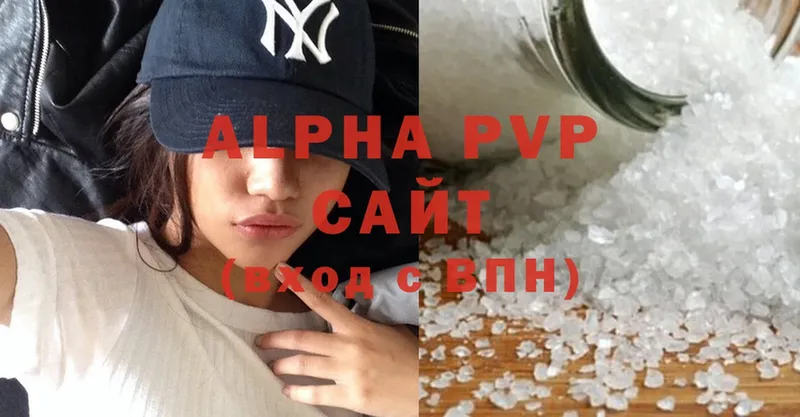 Alpha PVP VHQ  кракен ТОР  Гулькевичи 