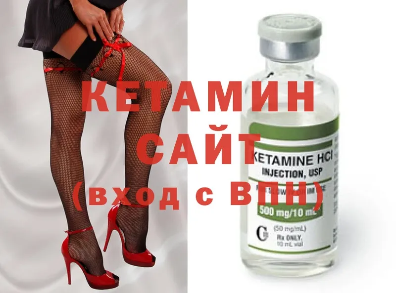 КЕТАМИН ketamine  Гулькевичи 